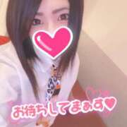 ヒメ日記 2026/04/11 18:09 投稿 ゆうか Vitamin〜ビタミン〜