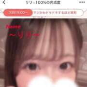 ヒメ日記 2026/05/04 14:00 投稿 リリ⭐︎100%の完成度 エアポート