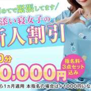 ヒメ日記 2025/05/31 14:43 投稿 めい 上野添い寝女子