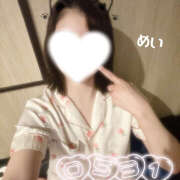 ヒメ日記 2025/06/06 10:50 投稿 めい 上野添い寝女子