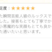 ヒメ日記 2025/07/13 16:54 投稿 めい 上野添い寝女子