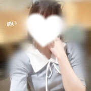 ヒメ日記 2025/08/11 11:00 投稿 めい 上野添い寝女子