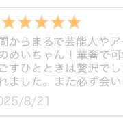 ヒメ日記 2025/08/22 18:57 投稿 めい 上野添い寝女子