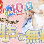 ヒメ日記 2025/09/10 18:16 投稿 めい 上野添い寝女子