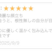ヒメ日記 2025/09/10 18:22 投稿 めい 上野添い寝女子