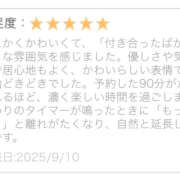 ヒメ日記 2025/09/12 08:33 投稿 めい 上野添い寝女子