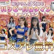 ヒメ日記 2025/10/03 12:37 投稿 めい 上野添い寝女子