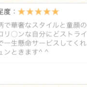 ヒメ日記 2025/10/14 20:16 投稿 めい 上野添い寝女子