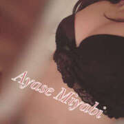 ヒメ日記 2025/05/04 04:19 投稿 綾瀬みやび 一夜妻