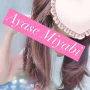 ヒメ日記 2025/05/10 22:29 投稿 綾瀬みやび 一夜妻