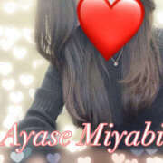 ヒメ日記 2025/05/16 20:20 投稿 綾瀬みやび 一夜妻