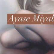 ヒメ日記 2025/06/13 21:09 投稿 綾瀬みやび 一夜妻