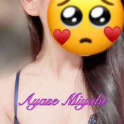 綾瀬みやび 出勤します🍒 一夜妻