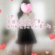 ヒメ日記 2025/11/30 23:45 投稿 メリーARR 甲府人妻隊