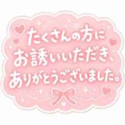 メリーARR 感謝でいっぱいです♡ 甲府人妻隊