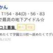 ヒメ日記 2025/05/10 13:45 投稿 ぽんかん すぐ舐めたくて学園立川校〜舐めたくてグループ〜