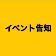 ヒメ日記 2026/05/09 17:35 投稿 ぽんかん すぐ舐めたくて学園立川校〜舐めたくてグループ〜