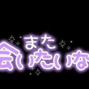 ヒメ日記 2025/05/04 07:43 投稿 かごめ 熟女の風俗最終章 所沢店