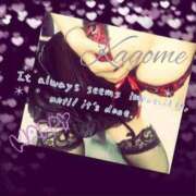 かごめ 次回の出勤予定 熟女の風俗最終章 所沢店