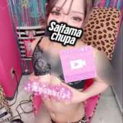 ヒメ日記 2026/01/16 22:03 投稿 みな 埼玉ちゅっぱ川越店