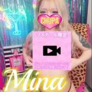 ヒメ日記 2025/06/09 18:02 投稿 みな 埼玉ちゅっぱ大宮店