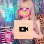 ヒメ日記 2025/06/12 18:02 投稿 みな 埼玉ちゅっぱ大宮店