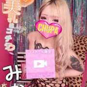 ヒメ日記 2025/06/27 18:45 投稿 みな 埼玉ちゅっぱ大宮店