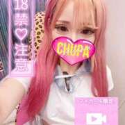 ヒメ日記 2025/09/20 20:02 投稿 みな 埼玉ちゅっぱ大宮店