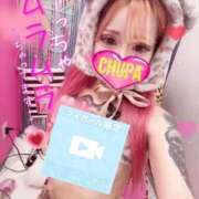 ヒメ日記 2025/09/23 20:15 投稿 みな 埼玉ちゅっぱ大宮店