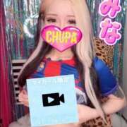 ヒメ日記 2025/10/25 20:17 投稿 みな 埼玉ちゅっぱ大宮店