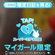 ヒメ日記 2026/04/30 15:09 投稿 なぎさ ロイヤルヴィトン(宇都宮)