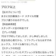 ヒメ日記 2025/07/09 22:03 投稿 立花しおり Secret　select