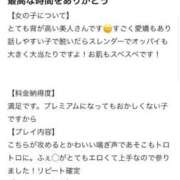 ヒメ日記 2025/07/10 23:53 投稿 立花しおり Secret　select