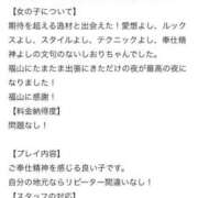 ヒメ日記 2025/07/20 05:13 投稿 立花しおり Secret　select