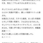 ヒメ日記 2025/08/20 11:03 投稿 立花しおり Secret　select