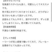 ヒメ日記 2025/09/06 21:53 投稿 立花しおり Secret　select