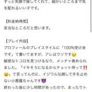 ヒメ日記 2025/09/06 22:13 投稿 立花しおり Secret　select