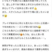 ヒメ日記 2025/09/07 23:43 投稿 立花しおり Secret　select