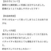 ヒメ日記 2025/09/13 21:37 投稿 立花しおり Secret　select