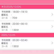 ヒメ日記 2025/10/24 15:23 投稿 立花しおり Secret　select