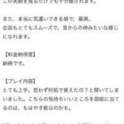 ヒメ日記 2025/11/17 12:53 投稿 立花しおり Secret　select