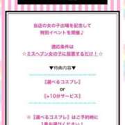 ヒメ日記 2025/11/18 12:04 投稿 立花しおり Secret　select