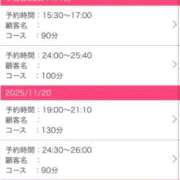 ヒメ日記 2025/11/19 15:23 投稿 立花しおり Secret　select