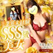 ヒメ日記 2025/11/20 10:03 投稿 立花しおり Secret　select