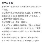 ヒメ日記 2025/11/22 20:33 投稿 立花しおり Secret　select