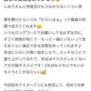 ヒメ日記 2025/11/26 17:43 投稿 立花しおり Secret　select