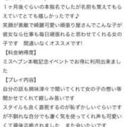 ヒメ日記 2025/11/28 17:23 投稿 立花しおり Secret　select