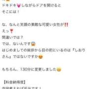 ヒメ日記 2025/11/29 17:53 投稿 立花しおり Secret　select