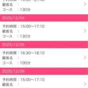 ヒメ日記 2025/12/01 18:33 投稿 立花しおり Secret　select