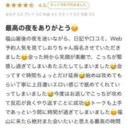 ヒメ日記 2025/12/08 20:53 投稿 立花しおり Secret　select